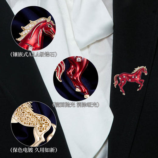 骏马本命年胸针高级感轻奢LY 商品图3