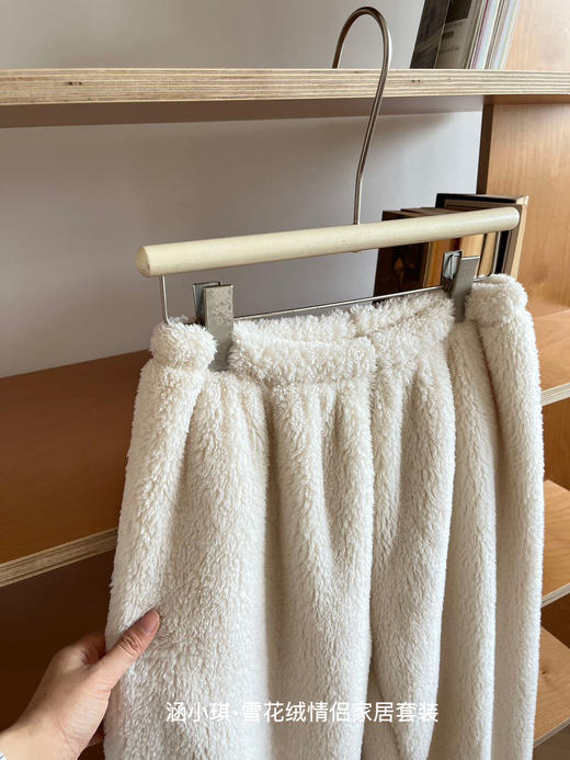 雪花绒情侣家居套装 商品图8