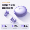小度【2025最新款】G108青春版耳夹式蓝牙耳机无线开放式骨传导概念不入耳运动AI智能通话降噪适用华为 【G108青春版】 商品缩略图12