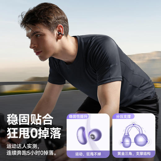 小度【2025最新款】G108青春版耳夹式蓝牙耳机无线开放式骨传导概念不入耳运动AI智能通话降噪适用华为 【G108青春版】 商品图7