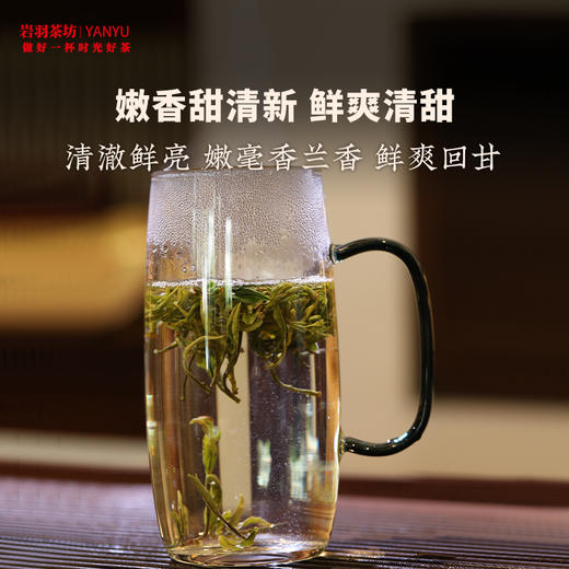 谢裕大黄山毛峰铭门2000特级高山绿茶安徽茶叶名茶中华老字号 商品图4