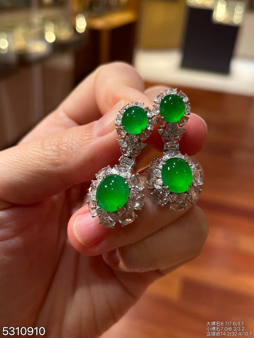 高冰种艳绿双蛋耳坠【5310910】具体价格微信咨询 商品图5