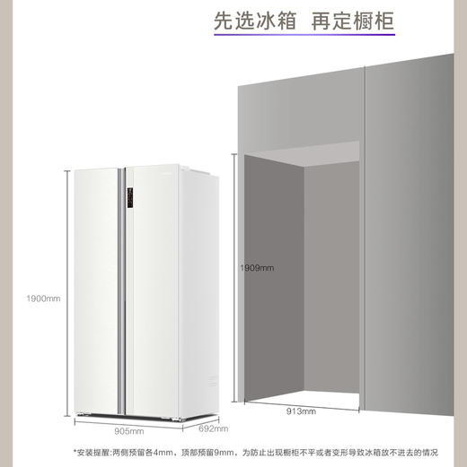 卡萨帝（Casarte）冰箱 BCD-640WGCSSM7GCU1 商品图8