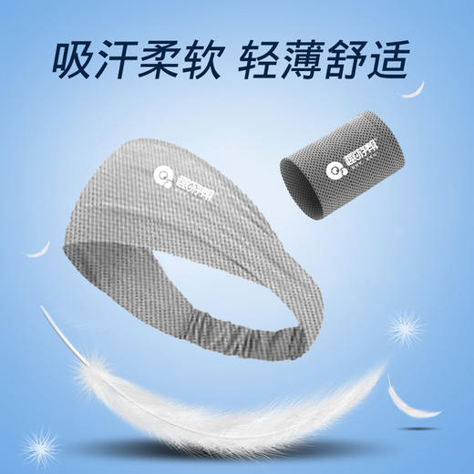 趣游帮 腕巾发带速干冰凉巾运动冷感3件套(B003) 商品图4