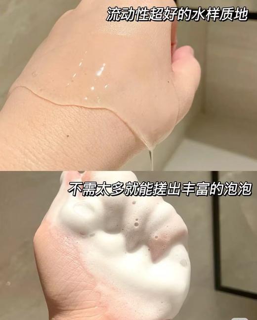 蔬果园维多利亚玫瑰精油香氛内衣洗衣液200g专利技术除菌抑菌更安心-4940 商品图2