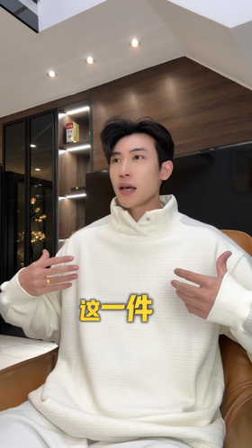 52092SDSA秋冬新款痞帅男装潮牌撞色肌理感立领卫衣下摆松紧设计百搭