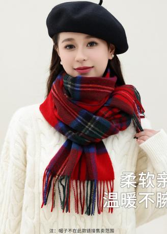 紫宝羊毛围巾RXW09315-31-03 商品图0