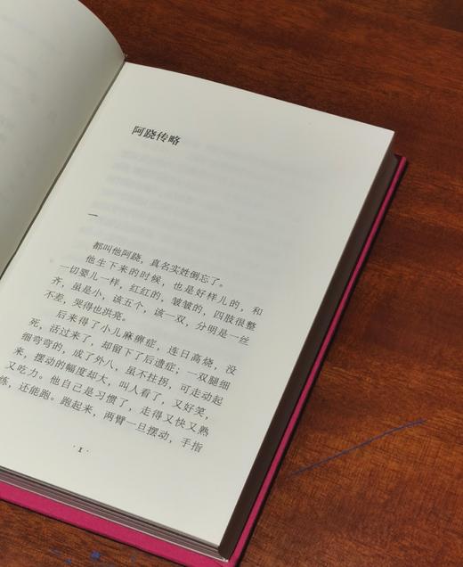 《短篇经典文库——名家六短篇》（全10册），小32开，布面精装，单书口刷边，贾平凹、阎连科等著，海豚出版社2014年一版一印，原价314元，售价99元。 商品图11
