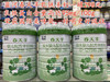 【蓝河春天羊～乳铁蛋白羊奶】800克一罐298元 商品缩略图0