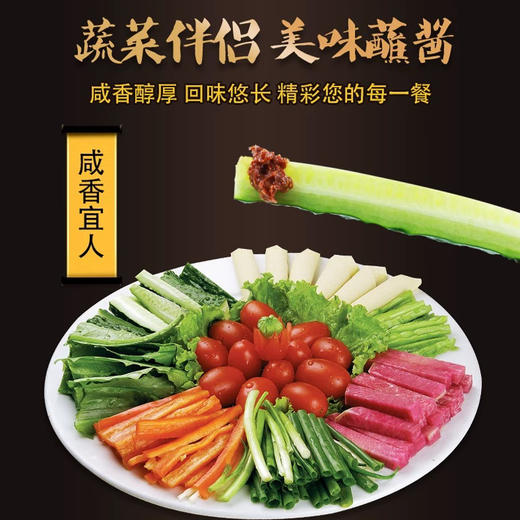金刚山延边黄豆酱传统生大酱东北大酱汤延边朝鲜族大豆酱黄豆酱 商品图5