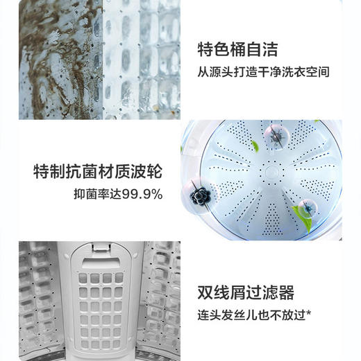 海尔（Haier）洗衣机 ES100B35Mate5 商品图8