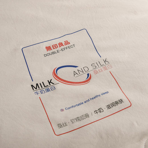 無印良品蚕丝牛奶二合一子母被MJ-B24-73 商品图3
