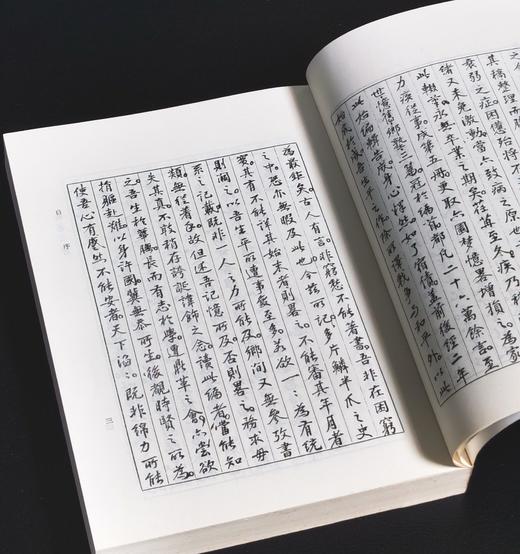 特别推荐：《观化一巡》，童锡梁著，，25开，精装/平装，458页，新文丰出版社 1989年初版，售价179元 商品图5