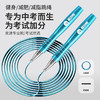 趣游帮 跳绳垫+跳绳健康组合套装(B038) 商品缩略图3