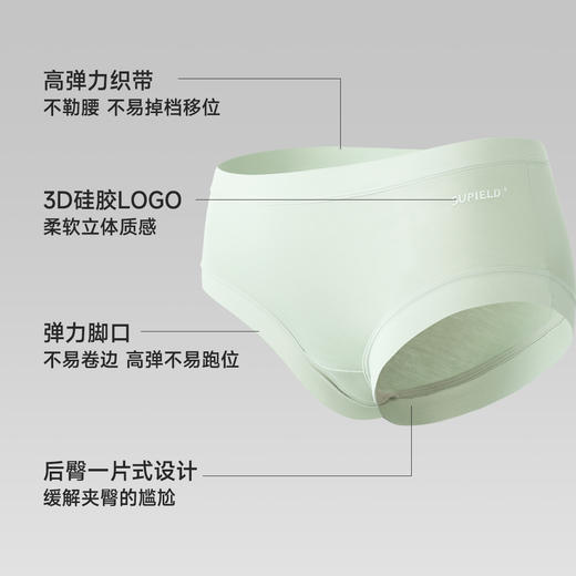 素湃Supield莫代尔内裤女10A抗菌桑蚕丝内裆酸碱平衡2025夏季薄款 商品图1