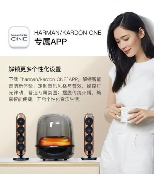 哈曼卡顿（Harman/Kardon）Soundsticks 5 音乐水晶5代玄光版 桌面蓝牙音箱低音炮音响水晶5黑色居家艺术音响 水晶5·玄光版 商品图11