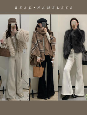 Read Nameless /秋冬柔柔裤 多色 2025/11/3