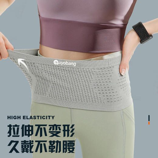 趣游帮 户外运动多功能冰丝轻量腰带包(B005) 商品图2