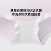 素湃Supield莫代尔内裤女10A抗菌桑蚕丝内裆酸碱平衡2025夏季薄款 商品缩略图3