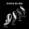 Ola Friend智能体耳机 开放式不入耳AI蓝牙耳机超轻6.6g长续航挂耳式豆包运动无线耳机 小钱包 商品缩略图12