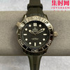 墨黑海马回归！OR欧米茄海马300米系列 海马间陶瓷 男士腕表 表径43.5mm 耗时三年半研究开发出真正8806一体机芯 商品缩略图0