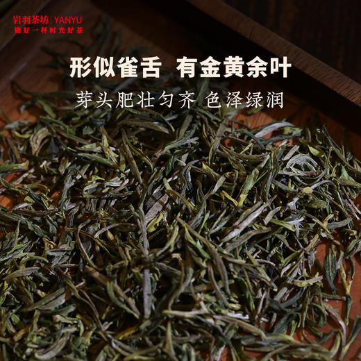 谢裕大黄山毛峰铭门2000特级高山绿茶安徽茶叶名茶中华老字号 商品图3