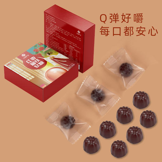 【药都严选】红枣富铁软糖90g一盒 商品图1