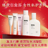 【爆款任意搭】女性私户系列 清洁啫喱 玻尿酸水润凝胶 粉嫩紧致霜 益生元慕斯 蜜宝凝胶 商品缩略图0