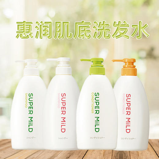 日本惠润洗发水资生堂洗发水护发素惠润系列 柑橘香/果味香/绿野芳香洗发水护发素 商品图6
