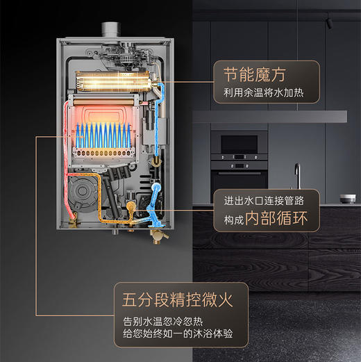 卡萨帝（Casarte）热水器 JSLQ27-16CV10UltraU1 商品图6