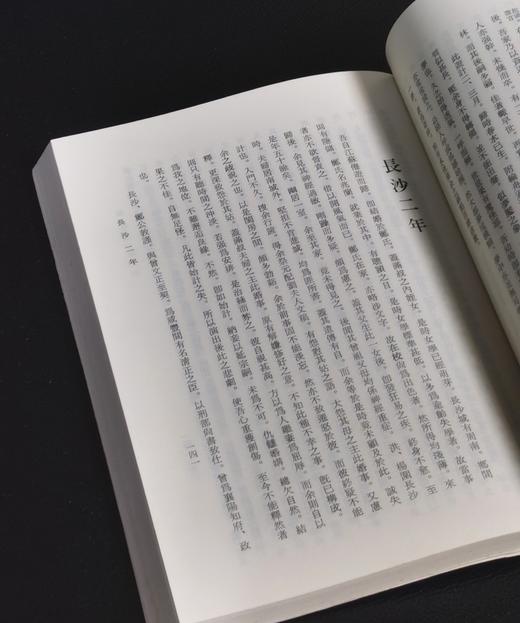 特别推荐：《观化一巡》，童锡梁著，，25开，精装/平装，458页，新文丰出版社 1989年初版，售价179元 商品图8