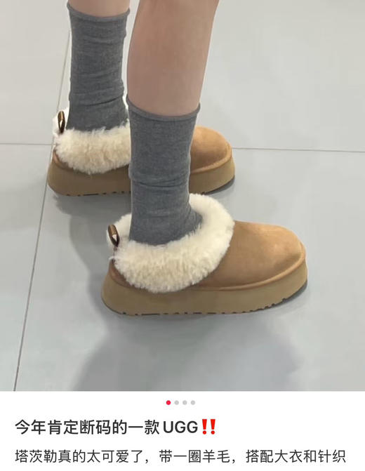 原单油叽叽毛毛拖鞋110105 商品图2