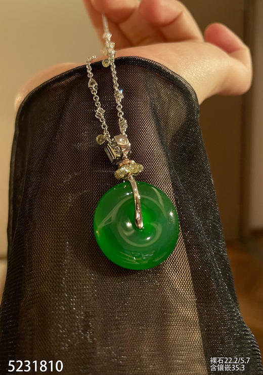 玻璃种满色平安扣吊坠【5231810】具体价格微信咨询 商品图3