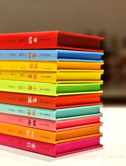 《短篇经典文库——名家六短篇》（全10册），小32开，布面精装，单书口刷边，贾平凹、阎连科等著，海豚出版社2014年一版一印，原价314元，售价99元。 商品图5