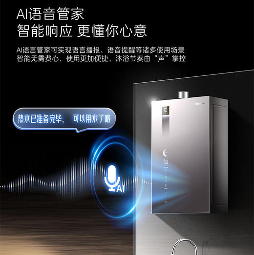 卡萨帝（Casarte）热水器 JSLQ27-16CV10UltraU1 商品图13