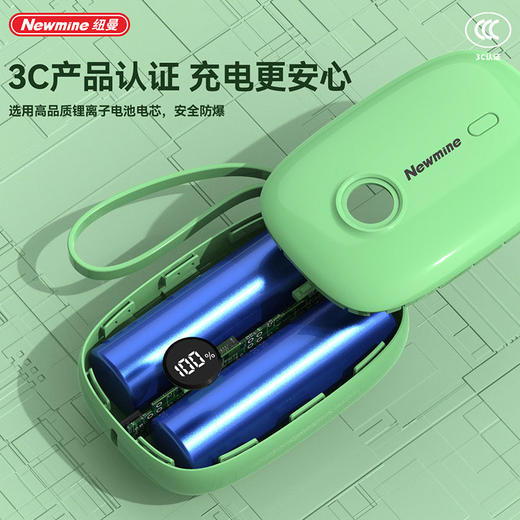 【3C认证可上飞机】纽曼P188  10000毫安自带线快充数显移动电源 商品图3