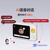 噜咔博士AI拍学机儿童相机玩具人工智能学习男孩女孩32G科学生日礼物 商品缩略图6