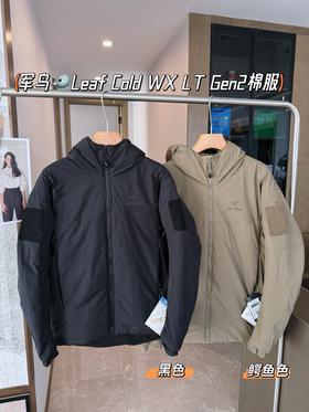 纯原硬货！始Z鸟Leaf Cold WX LT Gen2军版棉服！！
