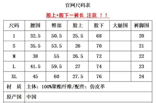 原单正品 Snowpeak，露营界的爱马仕，Pe Light轻质直筒长裤，版型超赞，S-XL 商品图14