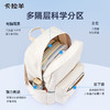 卡拉羊轻便休闲大容量学生书包时尚简约小清新超轻双肩包喵纪元CX5547 商品缩略图3