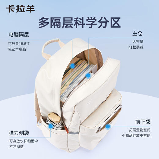 卡拉羊轻便休闲大容量学生书包时尚简约小清新超轻双肩包喵纪元CX5547 商品图3