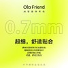 Ola Friend智能体耳机 开放式不入耳AI蓝牙耳机超轻6.6g长续航挂耳式豆包运动无线耳机 小钱包充电仓 商品缩略图5