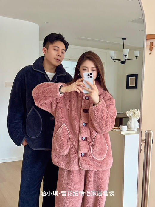 雪花绒情侣家居套装 商品图10