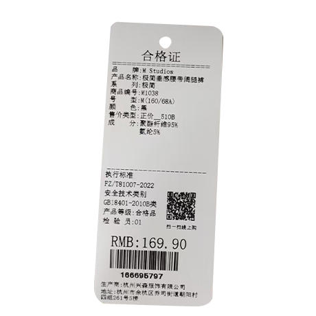 极简垂感腰带阔腿裤-纪念日百货门店同款166695789 商品图5