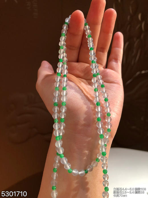 玻璃种珠串【5301710】具体价格微信咨询 商品图0
