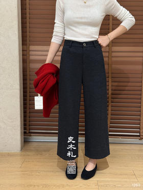 简约——绵羊毛休闲裤（冬豆包）