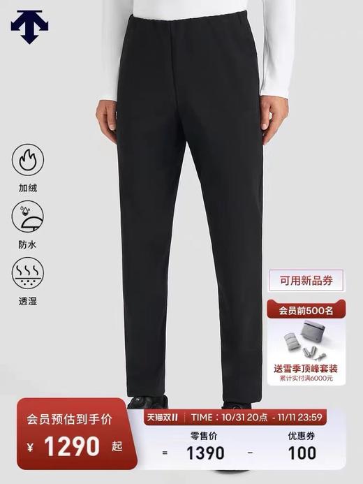 D110230都市休闲两色男士梭织运动长裤新款 商品图11