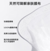 一叶子植物酵素多效弹润平滑面膜五片装-1306 新老包装随机发 商品缩略图5