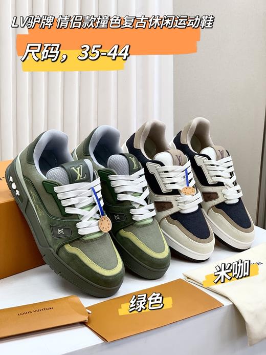 L&V驴牌 情侣乱撞色复古休闲运动鞋 商品图0
