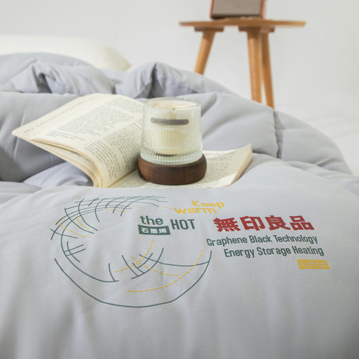 無印良品A类抗菌石墨烯被MJ-B25-71 商品图2